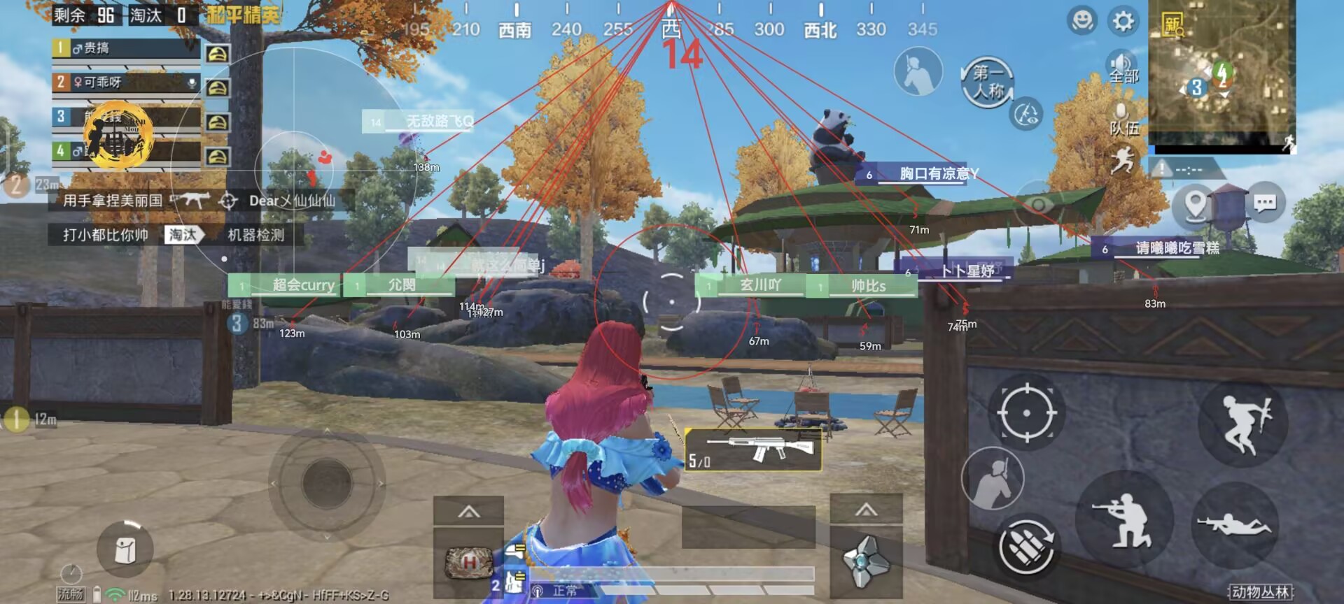 和平精英【锦鲤内核】辅助外挂