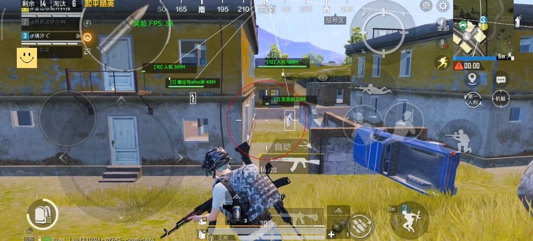 和平精英辅助【筷子一体直装】🔥全图透视🔥锁死自瞄🔥人物加速🔥皮肤美化包🔥火箭小子榴弹炮加速🔥枪械加速瞬击